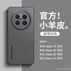 Applicable To Huawei Mate70pro + Mobile Phone Case New Mate60 Lambskin Case Mate50 All-inclusive Mate40