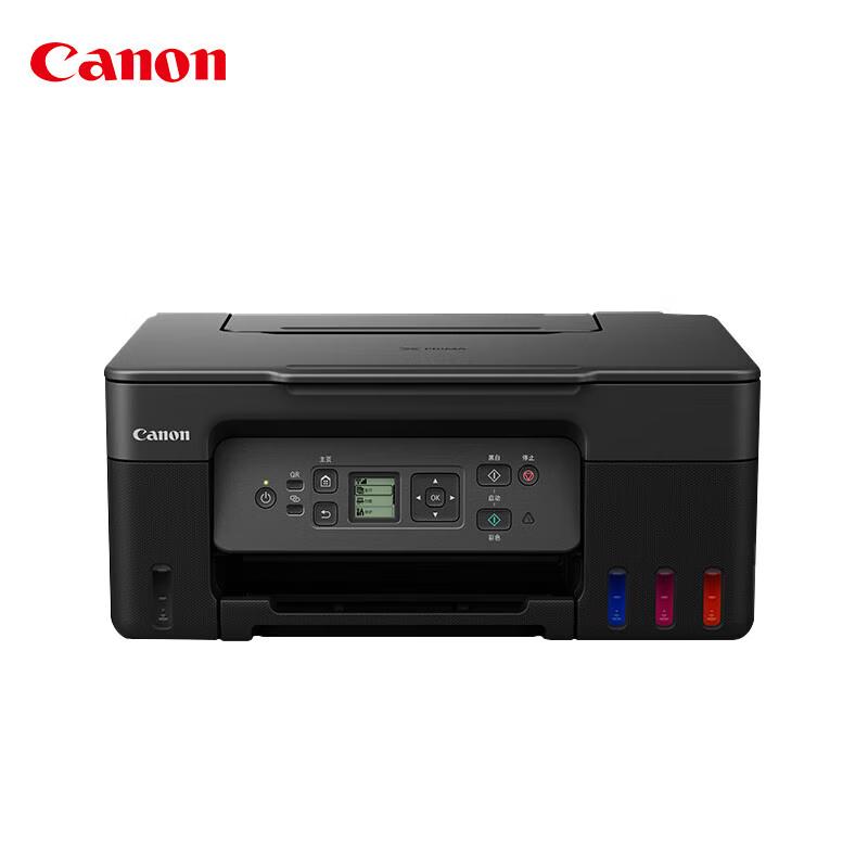 

Canon G3870 Color Wireless Multifunction Inkjet Printer CN plug (adapter included)