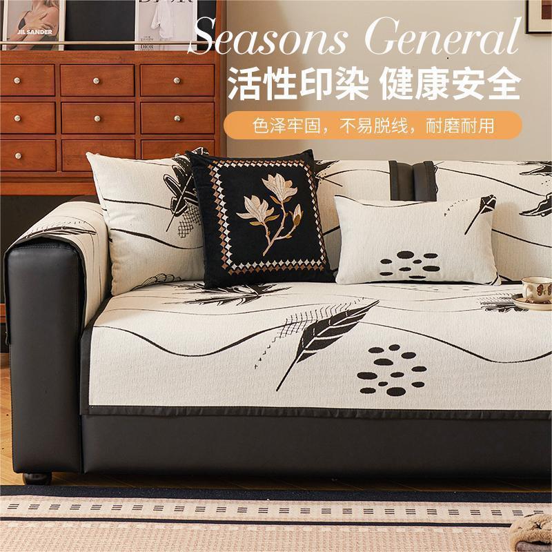 High-Grade Chenille Sofa Cushion, Universal Non-Slip In All Seasons, Simple Sofa Seat Cushion, Dustproof Light Luxury Backrest Towel