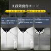 DonGee Solar Outdoor Sensor Light for Stairs - Zero Electricity Cost, Motion Sensor LED [Automatic OnOff, 3 Intelligent Modes, Solar Powered] Ideal