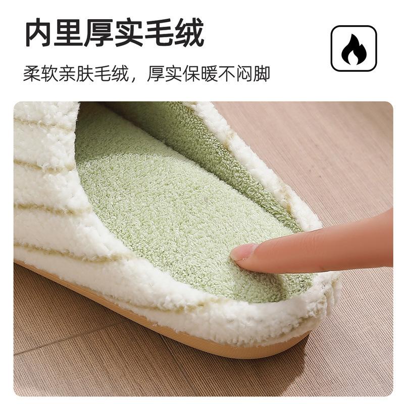 Striped cotton slippers winter plush warm non-slip bedroom indoor home fluffy slippers winter