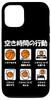 iPhone 15 Basketball Basketball Funny Funny Gift Clothes With Text Funny Goods Basketball Club Smartphone Case T-shirt T-shirt