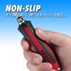 VESSEL Megadora Penetrating Driver (with S Hanger) -8ÁE50 S-930