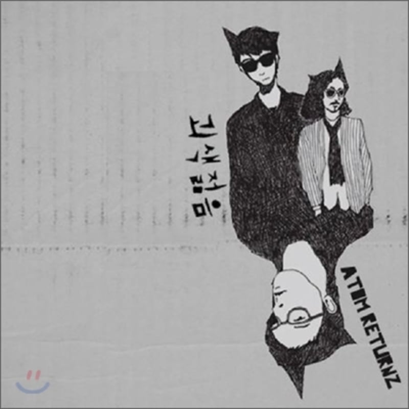 

Atom Returnz - Strange Youth