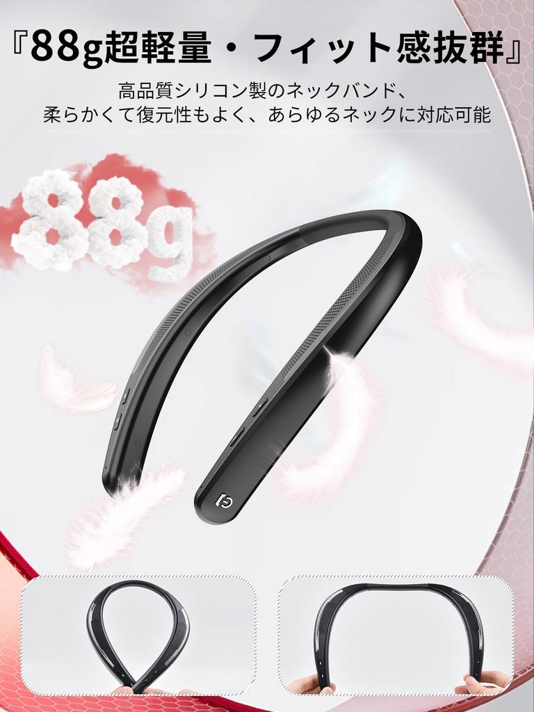Free Your So Light Forget Earaku Neck Bluetooth Handheld Speaker for Japanese Voice Wearable Neck Lightweight with for and Skype IPX5 Waterproof Ears!
