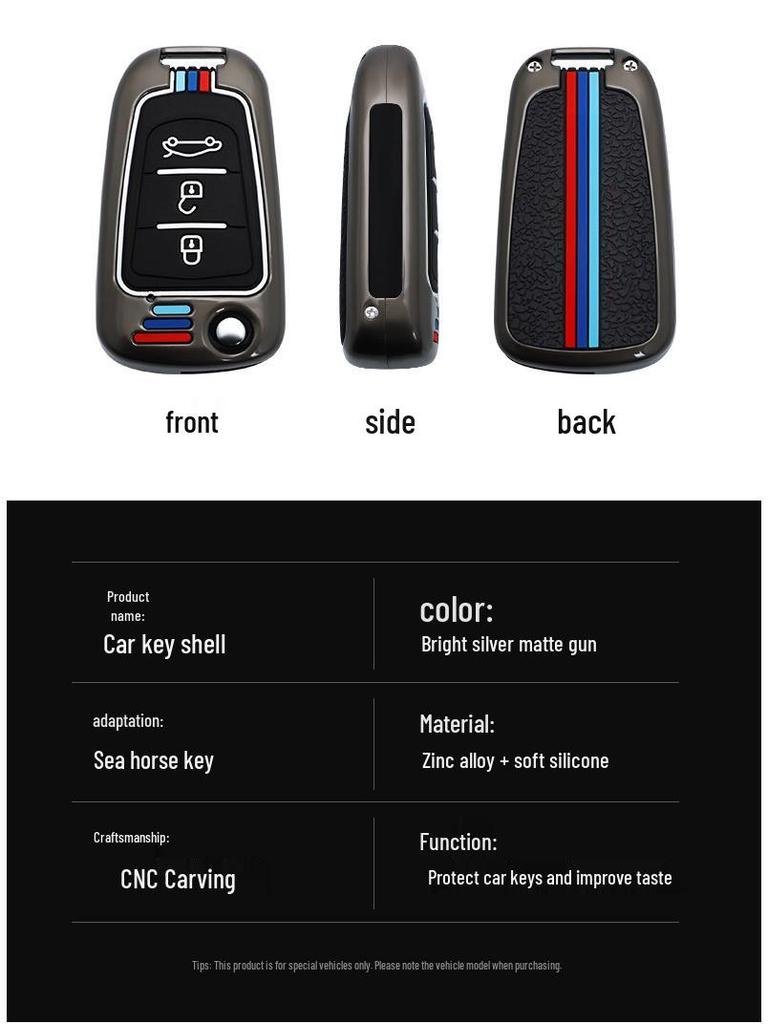 Haima V70 M3 M5 M6 M8E3 Genuine Leather Key Case & Keychain