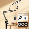 2026 Mobile Phone Live Streaming & Fill Light Stand for Desktop/Nail Art