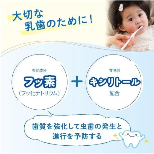 [.co.jp Exclusive] [Bulk Purchase of 2] Children's Toothpaste Gel, Grape Flavor, for Ages 9 Months and Up, Contains Fluoride and Xylitol, 2 Packs