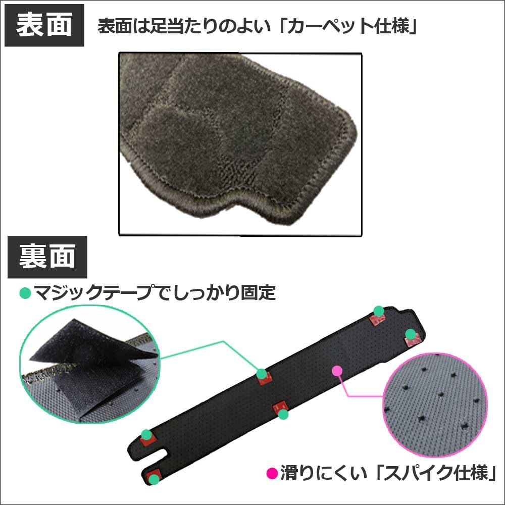 Compatible Every Van Rear Seat Integrated Step 4 Pieces DA17V, Mats, Black,