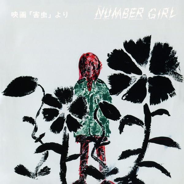 

CD NUMBER GIRL - I Don t Know CR0019 Cur Records 2002 Japan Rock Used