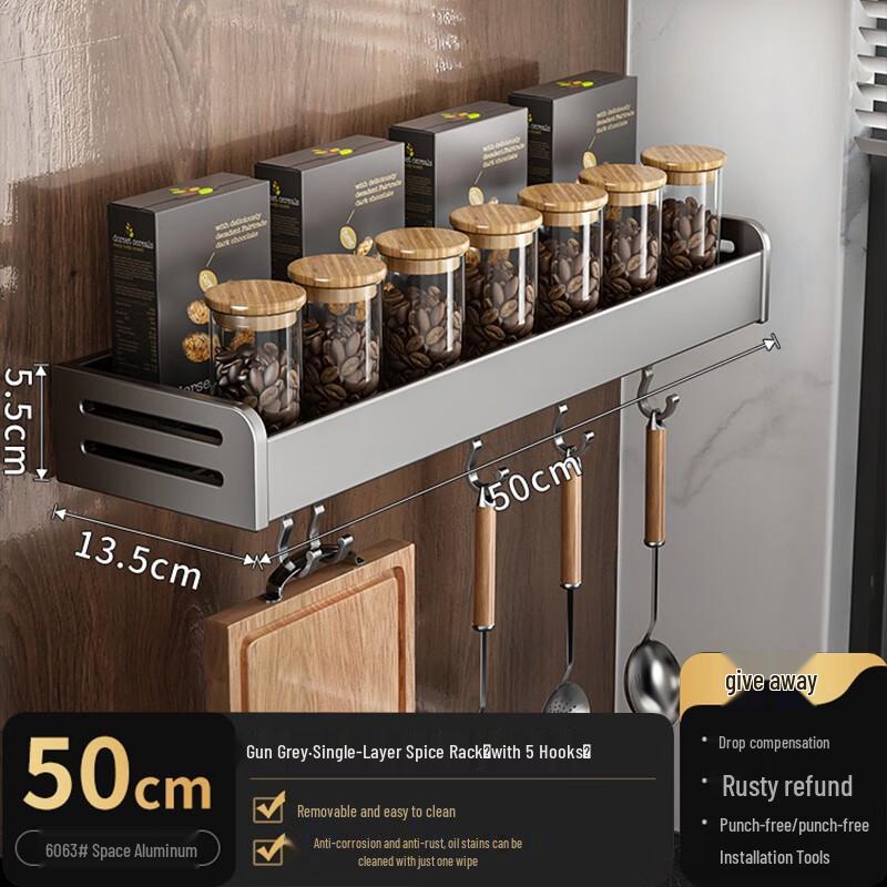 Gun Gray Wall-Mounted Spice Rack: No-Punch, Multifunctional Kitchen Storage Solution