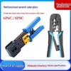 RJ45 Cat 5/6 Ratchet Network Cable Crimper & Pliers