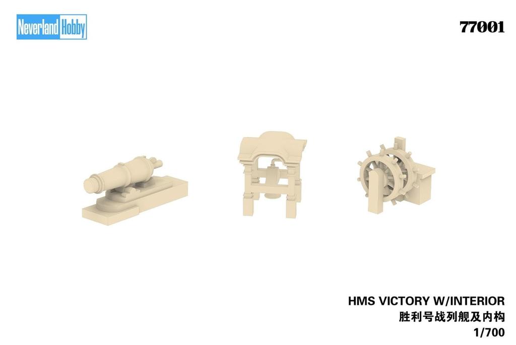 Neverland Hobby 1/700 HMS Victory with Interior Plastic Model Kit NLH77001