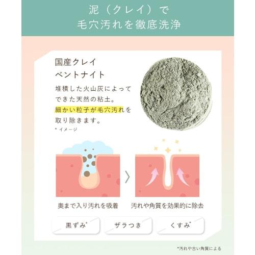 Orna Organic Cleansing Facial Wash Set 130g & 130g Moisturizing with Foaming Net