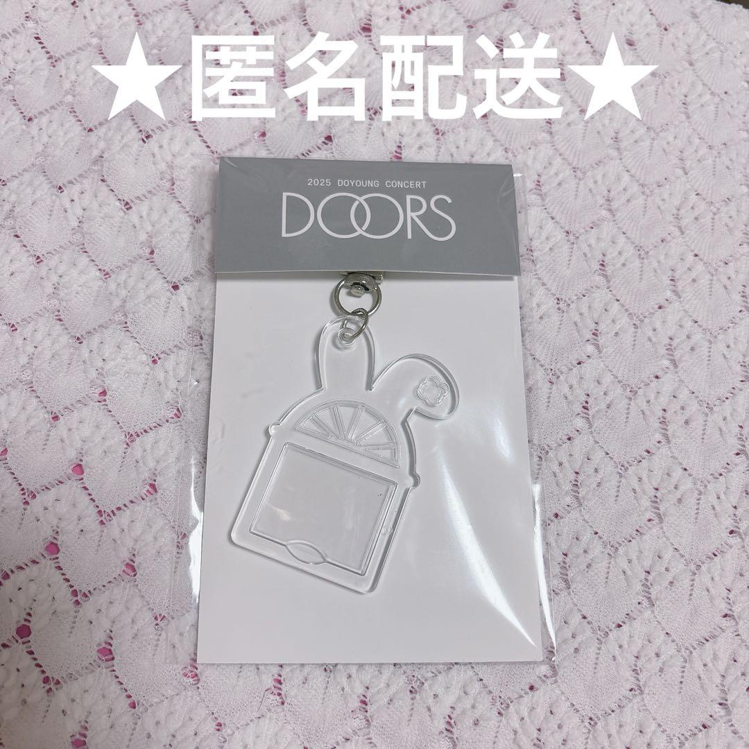 

[USED] NCT Doyoung Doors Key Ring