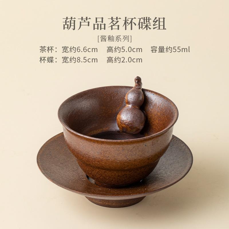 Sauce Glaze Gourd Teacup Zen Tea Bowl Single Cups Tea-tasting Meditation Cup Chazhan Master Cups Chinese Tea Set Ornaments Gift