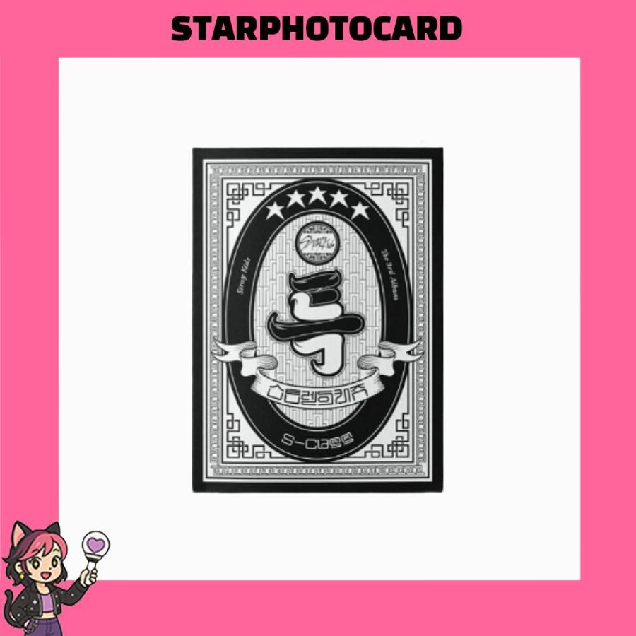 [READY STOCK] Stray Kids 3rd Album - (5-STAR)