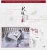 Men's Chinese-Style Summer Tang Suit: Short-Sleeve Linen Hanfu Robe for Middle-Aged and Elderly