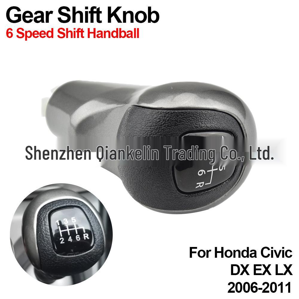 Honda Civic (2006-2011) Gear Shift Knob Cover