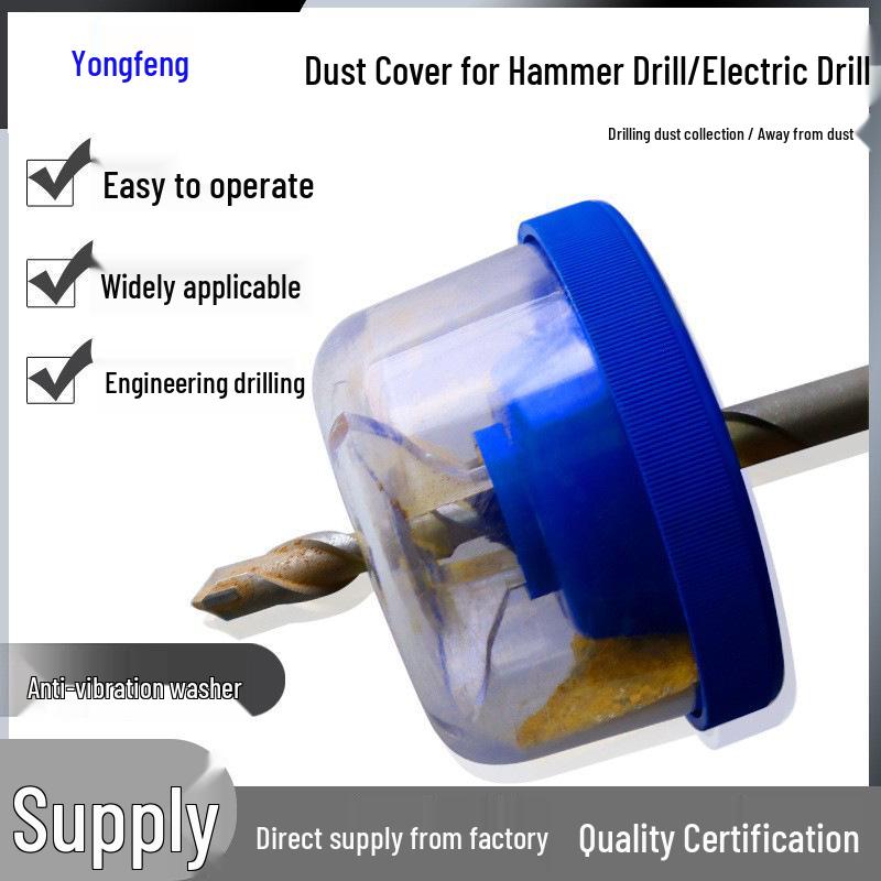 Electric Drill Dust Shield: Dust-Free Hole Punching Protector for Impact and Household Drills