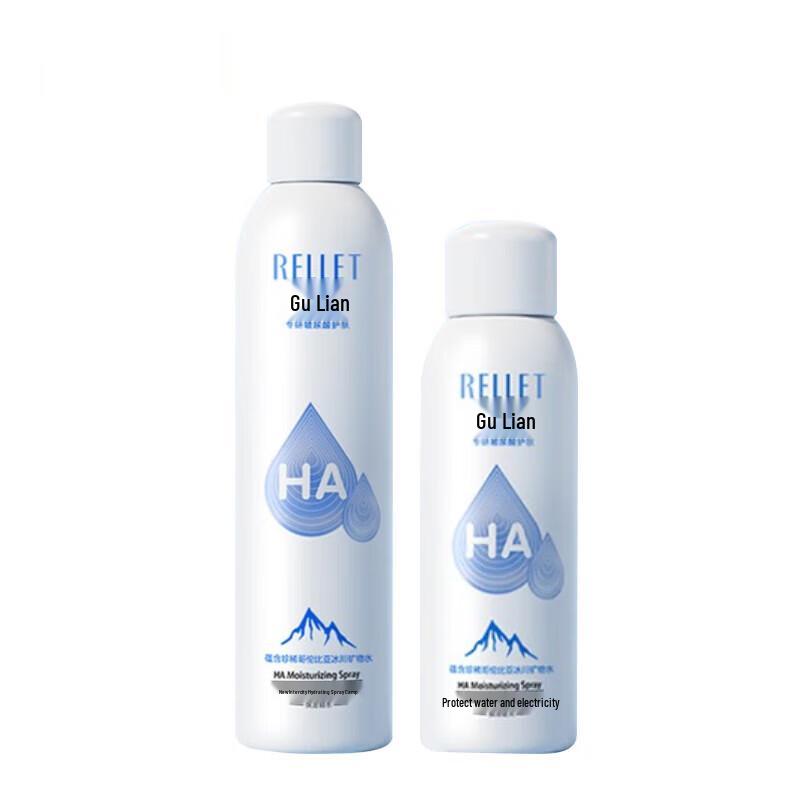 RELLET Hyaluronic Acid Hydrating Spray