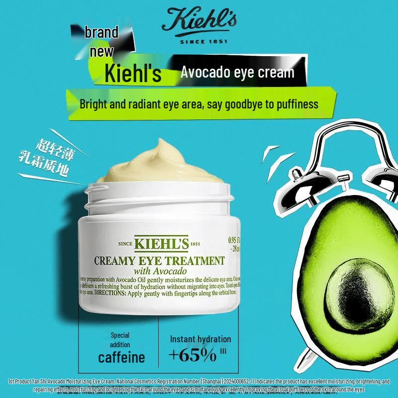 Kiehl s Avocado Eye Cream