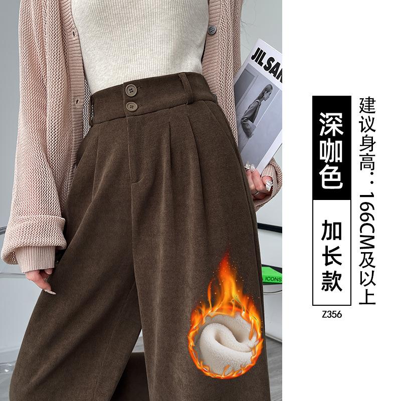 Suit pants children's autumn and winter new white velvet vertical straight-leg pants small corduroy wide-leg pants