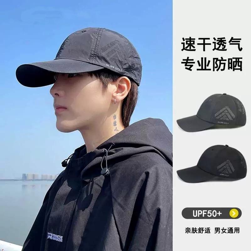 Hat Men's Outdoor Sunscreen Men's Sun Hat Casual Fishing Shade Baseball Cap Women's Summer Thin Quick-Drying Cap