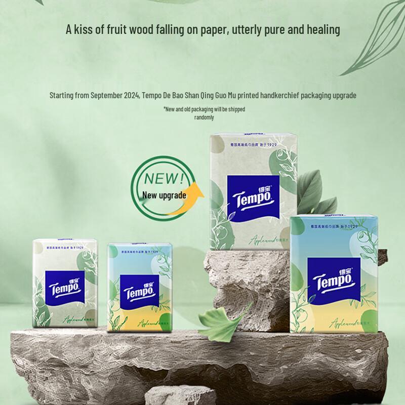 Tempo 4-Ply Pocket Tissues