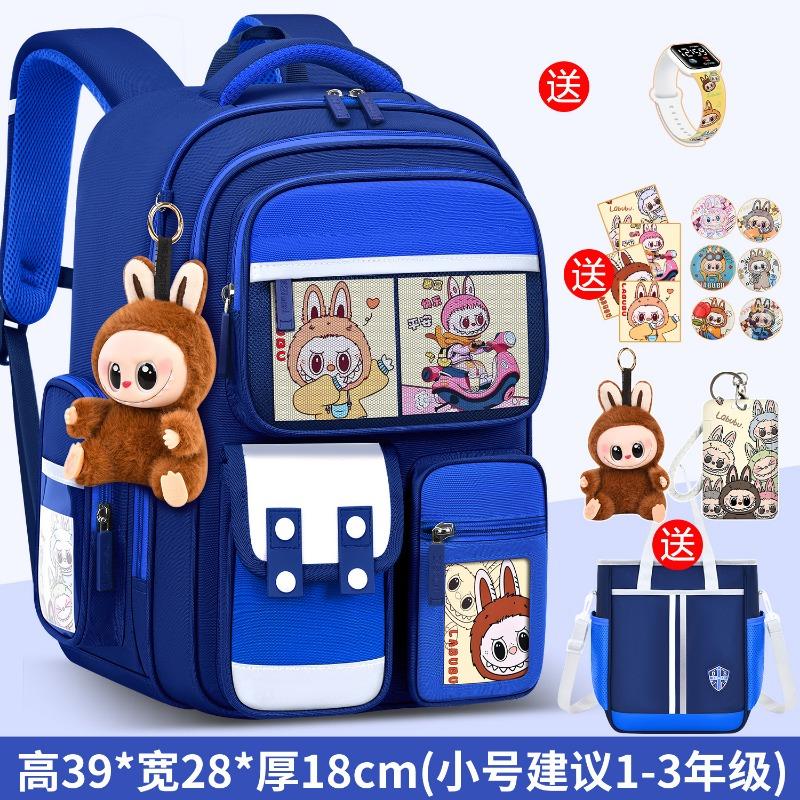 School bag new school bag for girls, primary school students, one or two boys, light children's spine care to reduce the burden