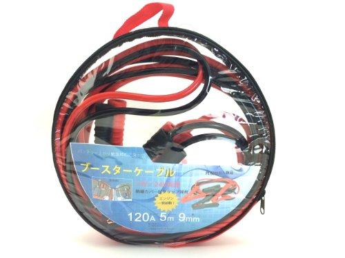 5m 120A Starthilfekabel, Kompatibel mit DC12V/24V, 120A