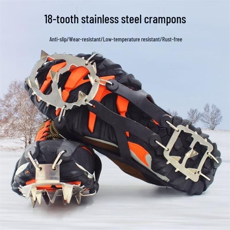 

MOTIE Outdoor Anti-Slip Crampons