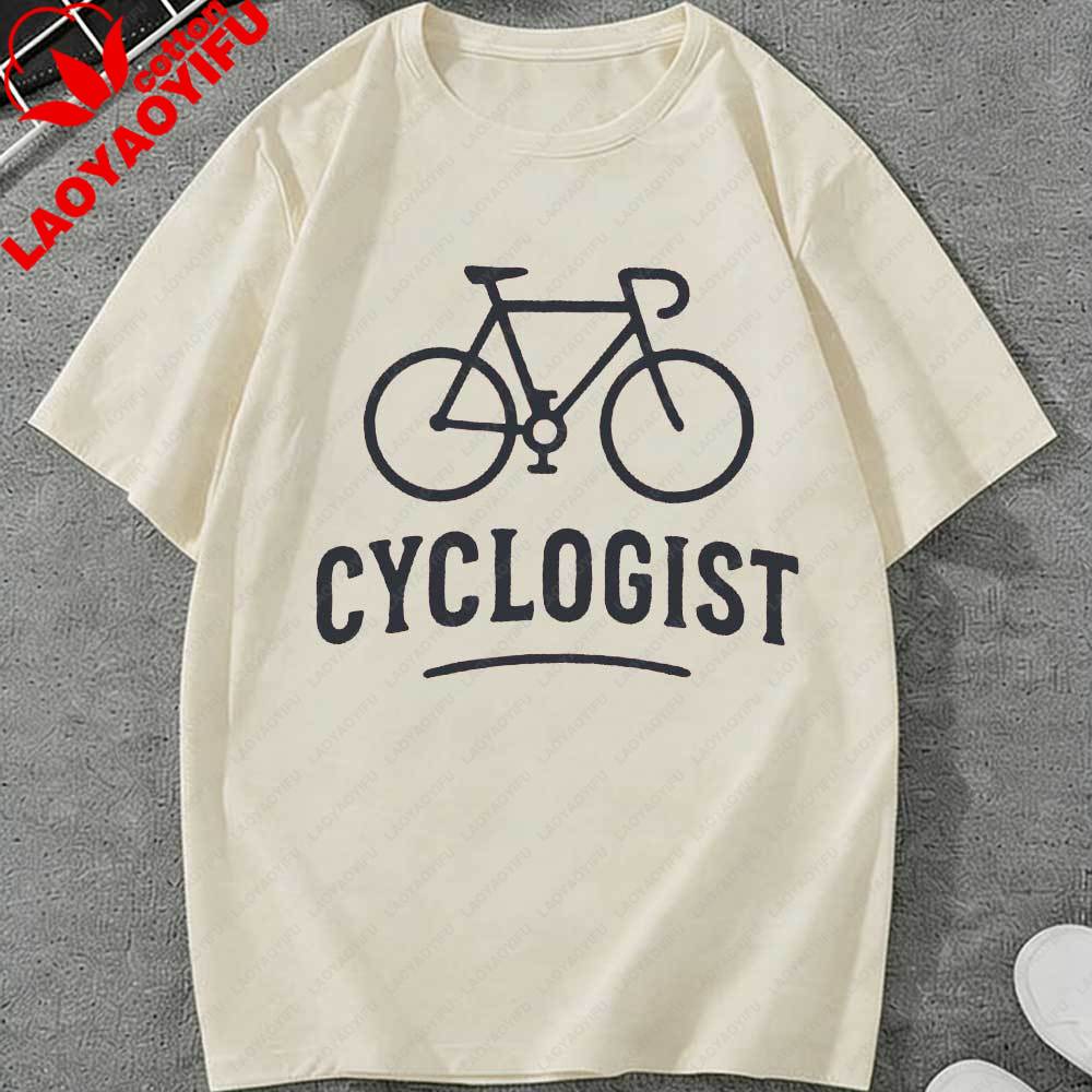 Funny Cyclogist Cycling TShirt Bicycle Graphic Cotton Casual Short Sleeve Top Gift for Cyclist Bike Enthusiast Unisexs Streetwear S