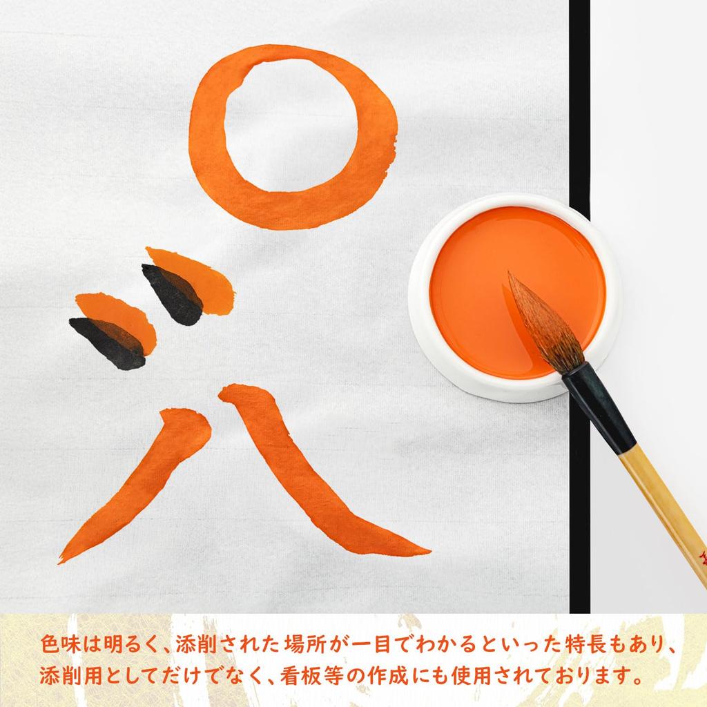 Bokuundo Ink Ink Vermilion 13003 Juice, Essence, Ink, 1.8L,