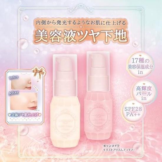 Canmake Moist Prism Primer 02 Sweet Pink 25g Makeup Base Beauty Moisturizing Ingredients Three-Dimensional Luster Transparency UV Cut