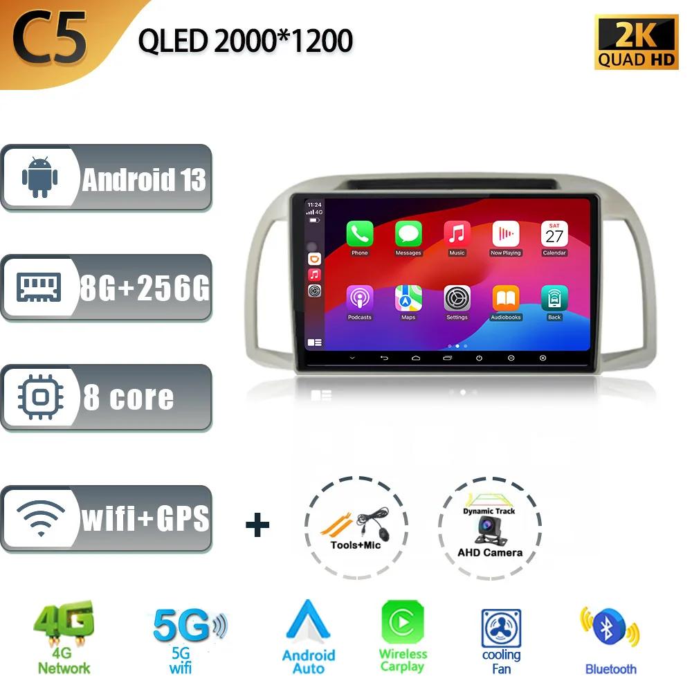 Android 13 For Nissan March 3 K12 2002 - 2010 Car Radio Automotive Multimedia Video Player Carplay Navigation GPS WIFI Audio 4G