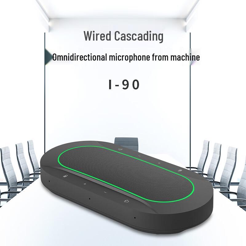 

INNOTRIK I-90 Video Conference Omnidirectional Microphone (CN version)