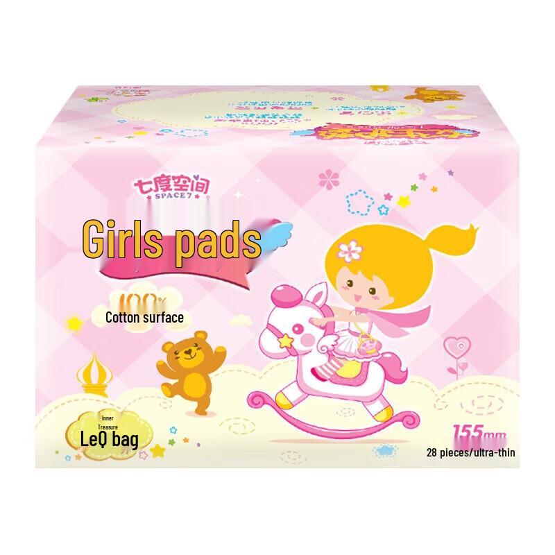 Q-Space Pure Cotton Ultra-Thin Pantyliners