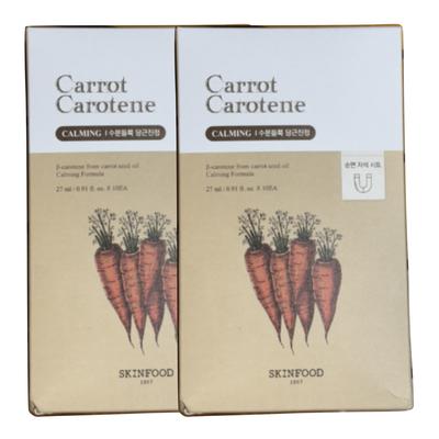 Carrot Carotene Mask, 1 Pack, 20 Pieces