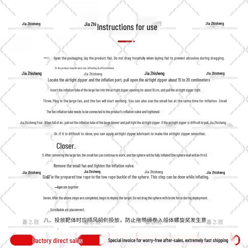 Jiazhisheng 04 Inflatable Sea Floating Radar Target