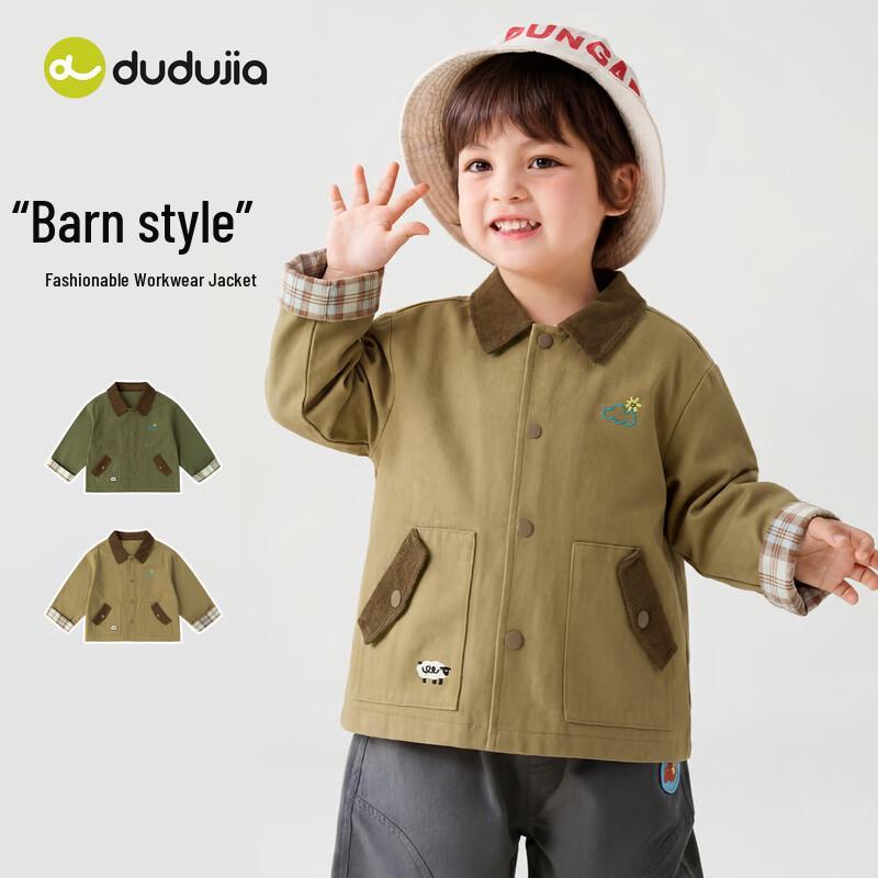 Dudujia Kids' Korean Style 100% Cotton Fall Windbreaker Jacket