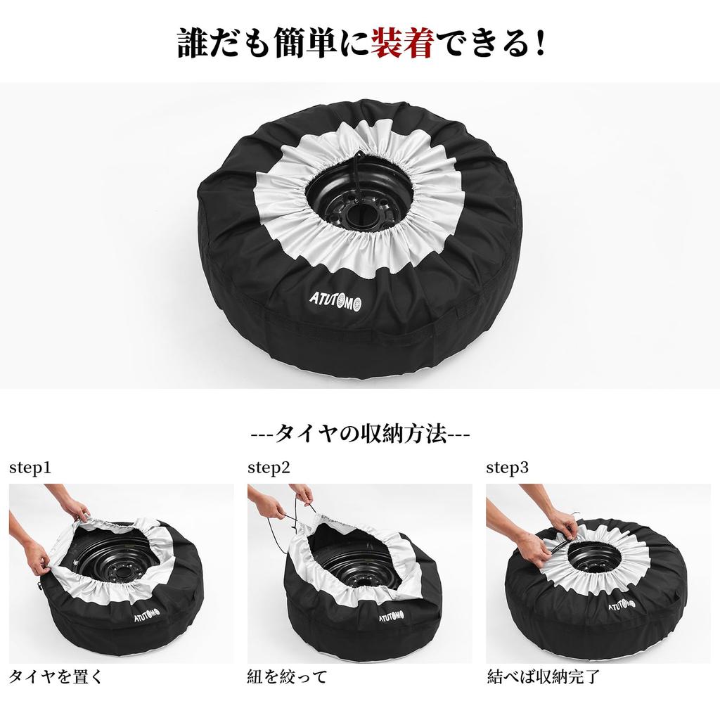 Atutomo Tire Cover, Tire Bag, Mini Car, Tire Cover, Suv, Car Tire Storage, Tire