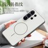 For Samsung Galaxy S26 S25 S24 Ultra Case Magnetic Matte Baby Skin Touch Surface Anti-Fingerprint Sturdy Hybrid Case Cover
