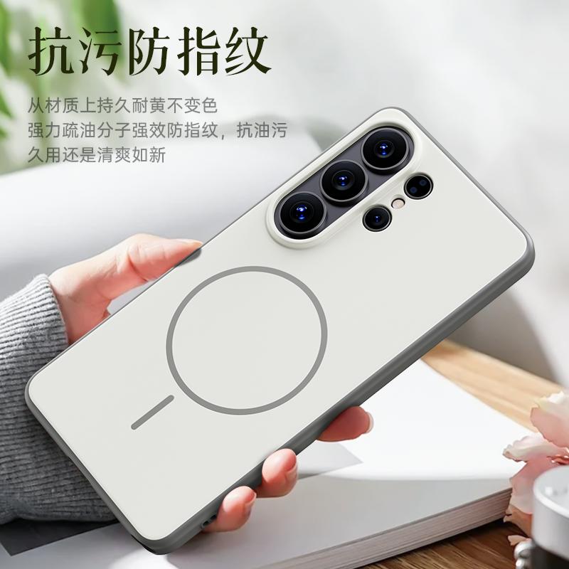 For Samsung Galaxy S26 S25 S24 Ultra Case Magnetic Matte Baby Skin Touch Surface Anti-Fingerprint Sturdy Hybrid Case Cover
