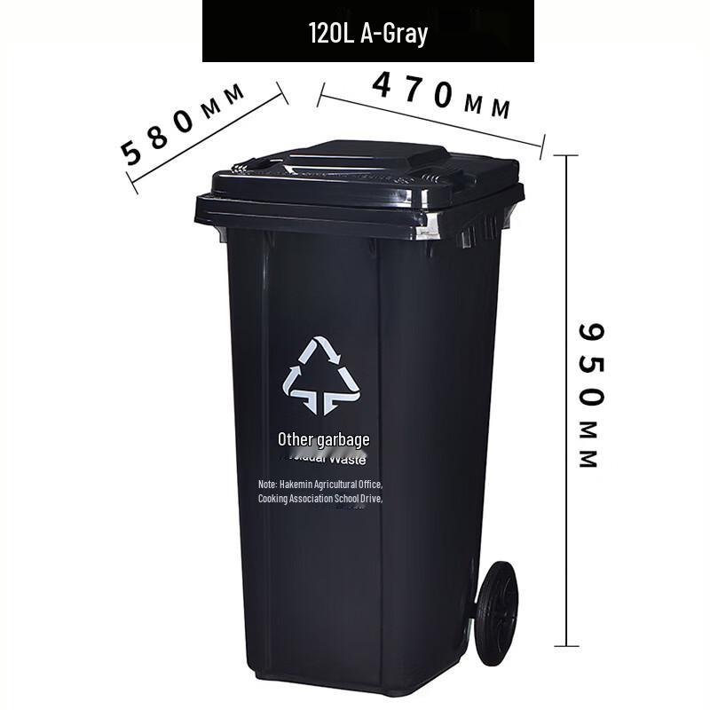 ChuyiQi 120L Heavy-Duty Outdoor Waste Bin with Lift Compatibility