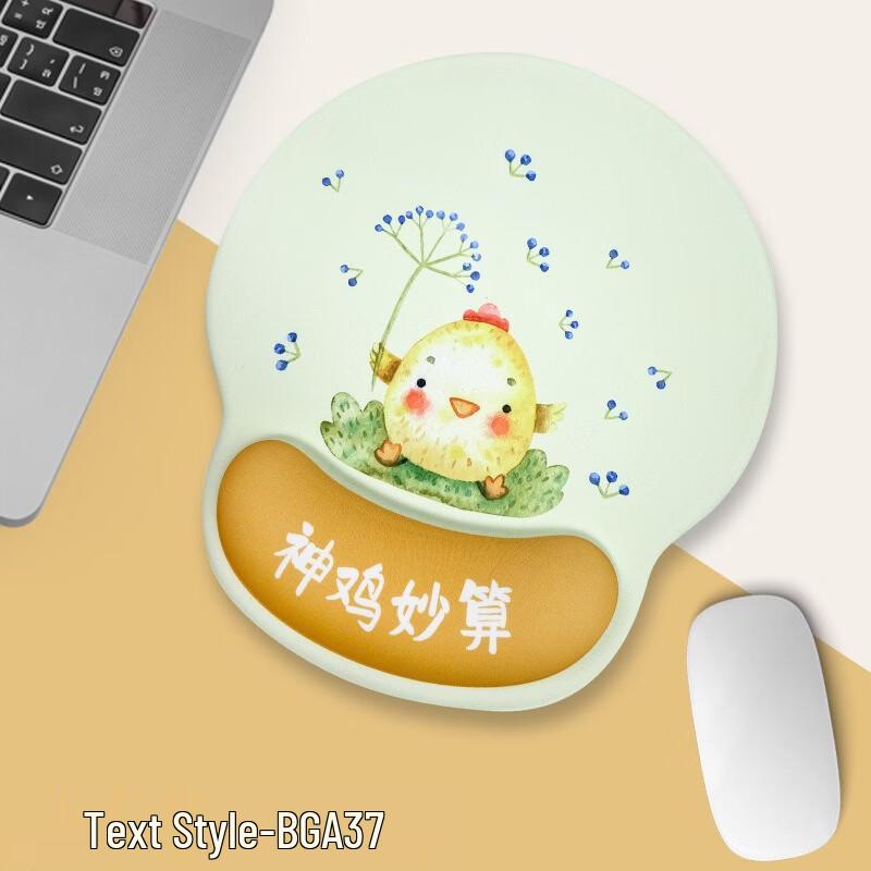 Fumide Ergonomic Wrist Rest Set for Mouse and Keyboard