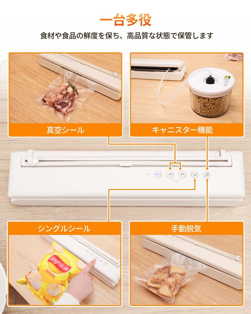 Vacuum Packing Machine Food Sealer SHISHAMO Compatible with Wet and Automatic Vacuum Dry Household with Vacuum 30cm Sealed Low 10 Vacuum Pack Beige