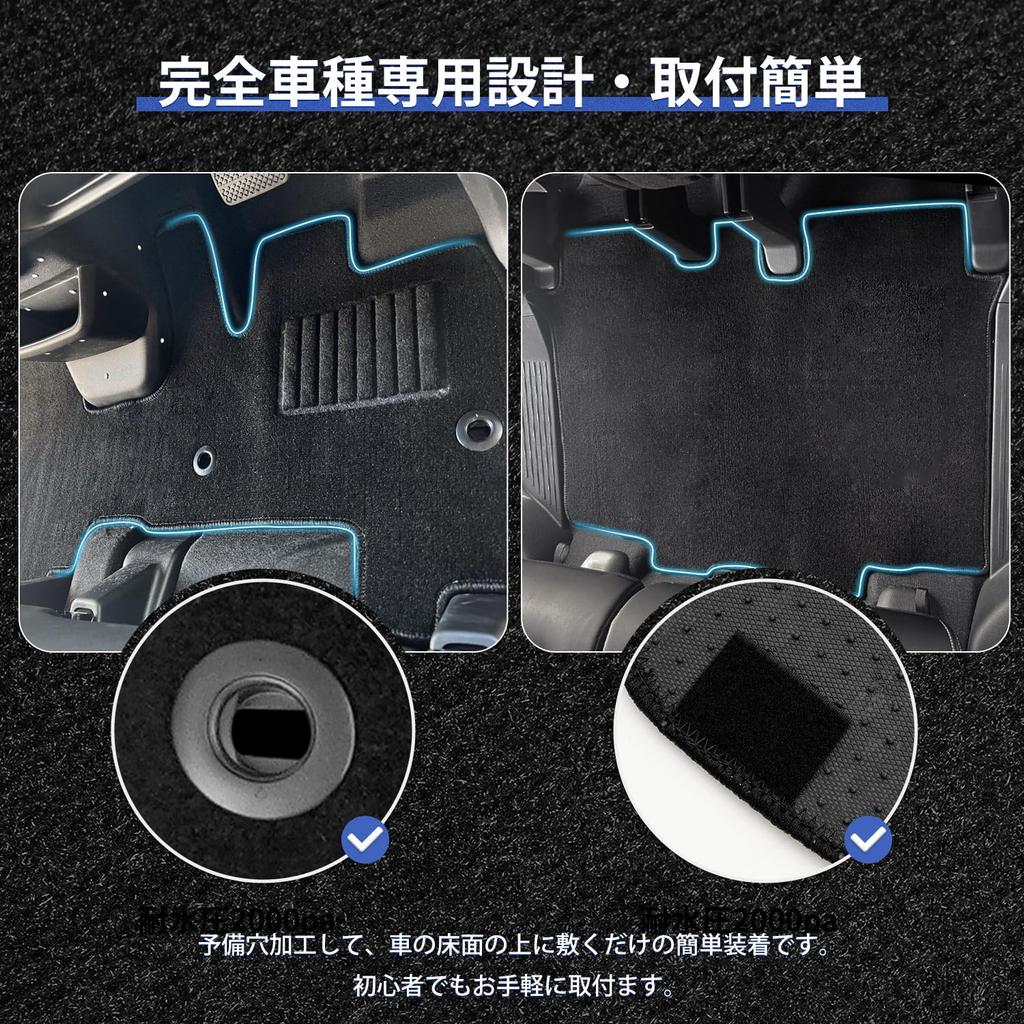 AUTO SPEC Honda New Floor Cargo Car Mats 2023 New Custom Interior Easy Stain Protective Front Full Set of 2 Floor N-BOX JF5/JF6 Mats, Mats, (October -