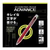 Mitsubishi Pencil KURUTOGA ADVANCE Upgrade Model 0.5 Red M510301P.15, Dual Speed Engine, Punching Grip, Low Center of Gravity Design, Smart Design