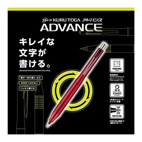Mitsubishi Pencil KURUTOGA ADVANCE Upgrade Model 0.5 Red M510301P.15, Dual Speed Engine, Punching Grip, Low Center of Gravity Design, Smart Design